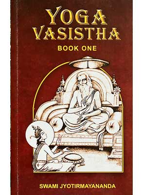 Cover of Yoga Vasistha Book One by Swami Jyotirmayananda